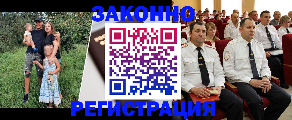 временная регистрация адрес в Южно-Сухокумске