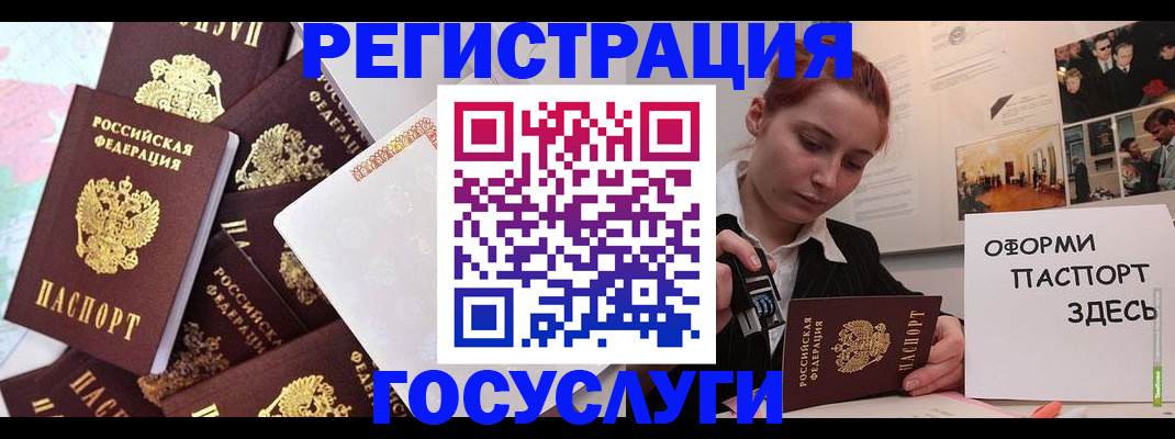 найти адрес прописки в Южно-Сухокумске